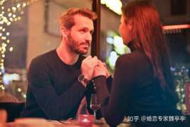 盘锦婚外情调查取证：涉外离婚案件中需提交的材料